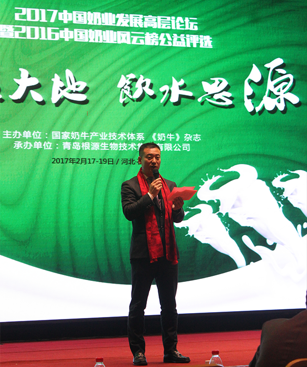 1487567296586447.png 张宗国.png