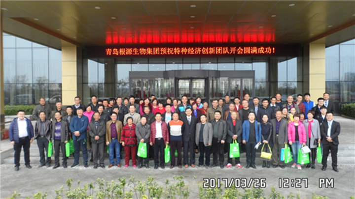 1492143689148848.png 微信图片_20170414103651.png