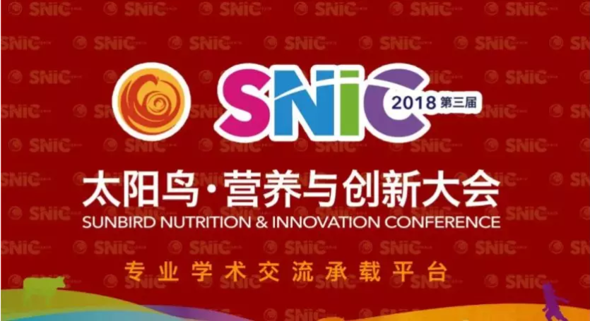 1524190964115332.png 太阳鸟首图.png