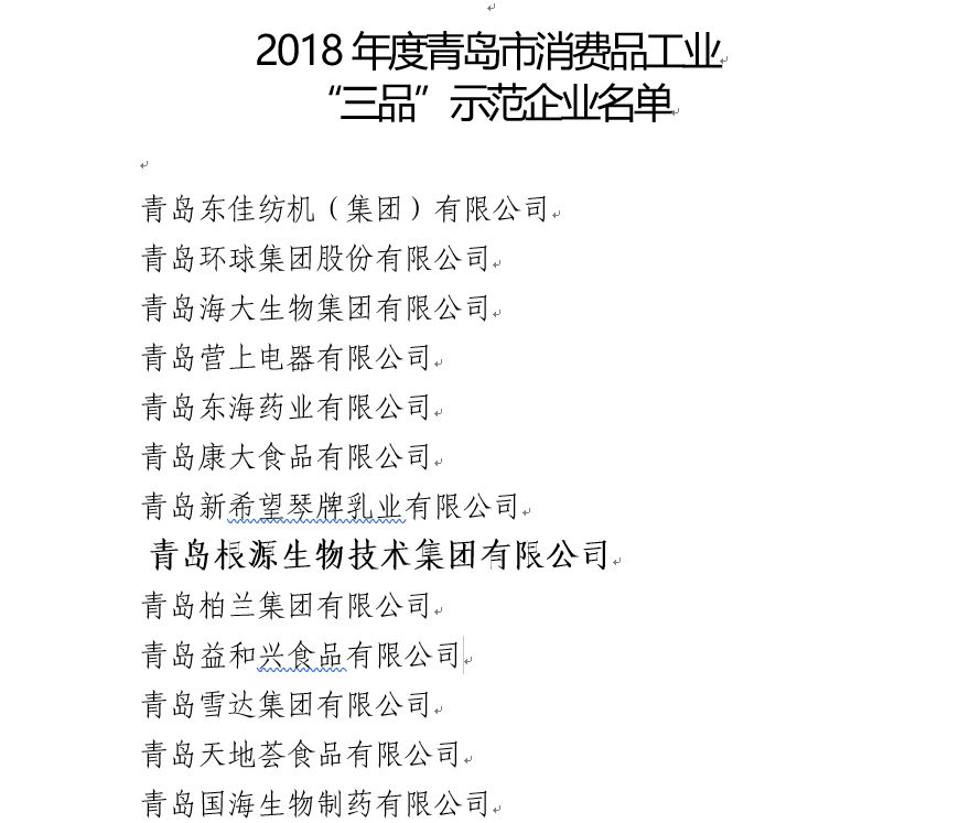 1550281621841399.png 微信图片_201902160946051.png