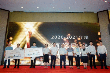 1626923357152219.gif 奖项动图.gif